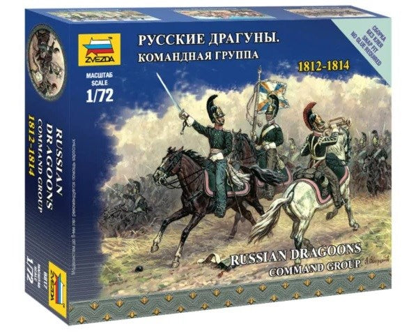 Zvezda 6817 1/72 Russian Dragoons Command Group 1812-1814 - Hobby City NZ (7546166968557)