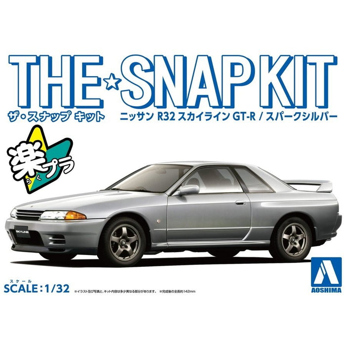 Aoshima 6356 1/32 R32 SKYLINE GT-R (SPARK SILVER (8191635390701)