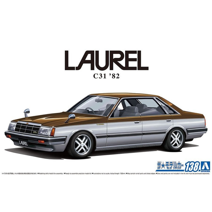 Aoshima 1/24 NISSAN LAUREL MEDALIST HC130 '82 (8191636046061)