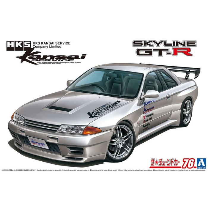 Aoshima 1/24 HKS BNR32 SKYLINE GT-R 1990 - Hobby City NZ (8191636144365)