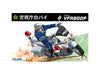 Fujimi 141657 1/12 Honda VFR800P Motorbike P (8745102147821)