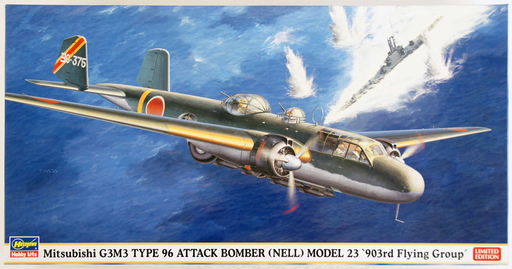 Hasegawa 02156 1/72 Mitsubishi G3M3 Type 96 Attack Bomber Limited Edition (8733855940845)