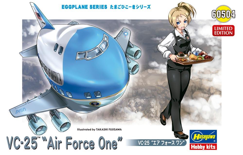 Hasegawa 60504 Egg Plane Air Force One VC-25 Limited Edition (8733858660589)