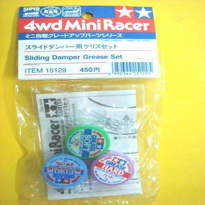 Tamiya 15129 MINI 4WD SLIDING DAMPER GREASE (769289584689)