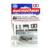 Tamiya 15403 Mini 4WD JR Dbl Alum. Rollers 9-8mm (767707217969)