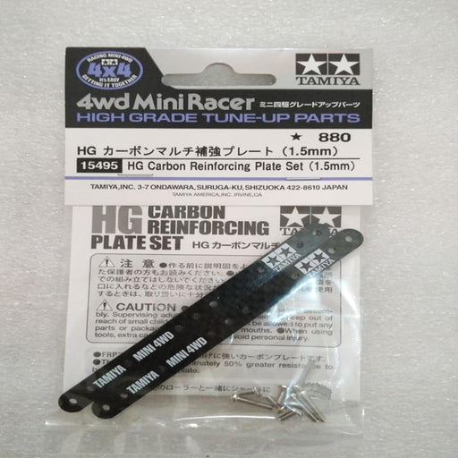 Tamiya 15495 MINI 4WD HG CARBON REIN PLT 1.5mm - Hobby City NZ (769292861489)