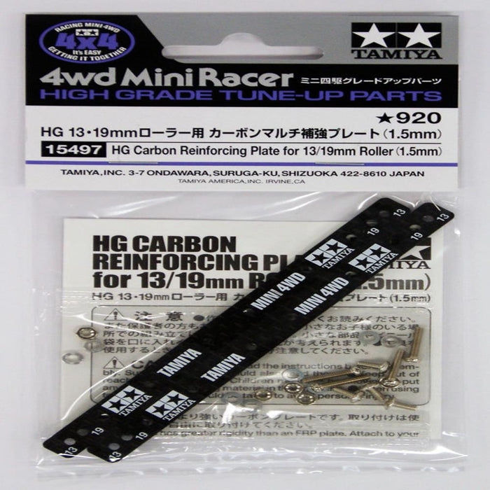 Tamiya 15497 MINI 4WD CARBON REIN. PLATE 13/19RL 1.5mm - Hobby City NZ