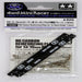 Tamiya 15497 MINI 4WD CARBON REIN. PLATE 13/19RL 1.5mm - Hobby City NZ (769293484081)