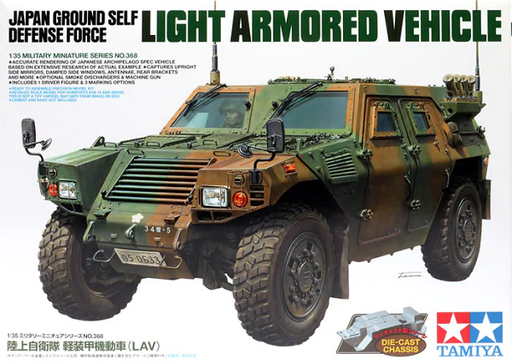 Tamiya 35368 1/35 JGSDF Light Armoured Vehicle (8324651483373)